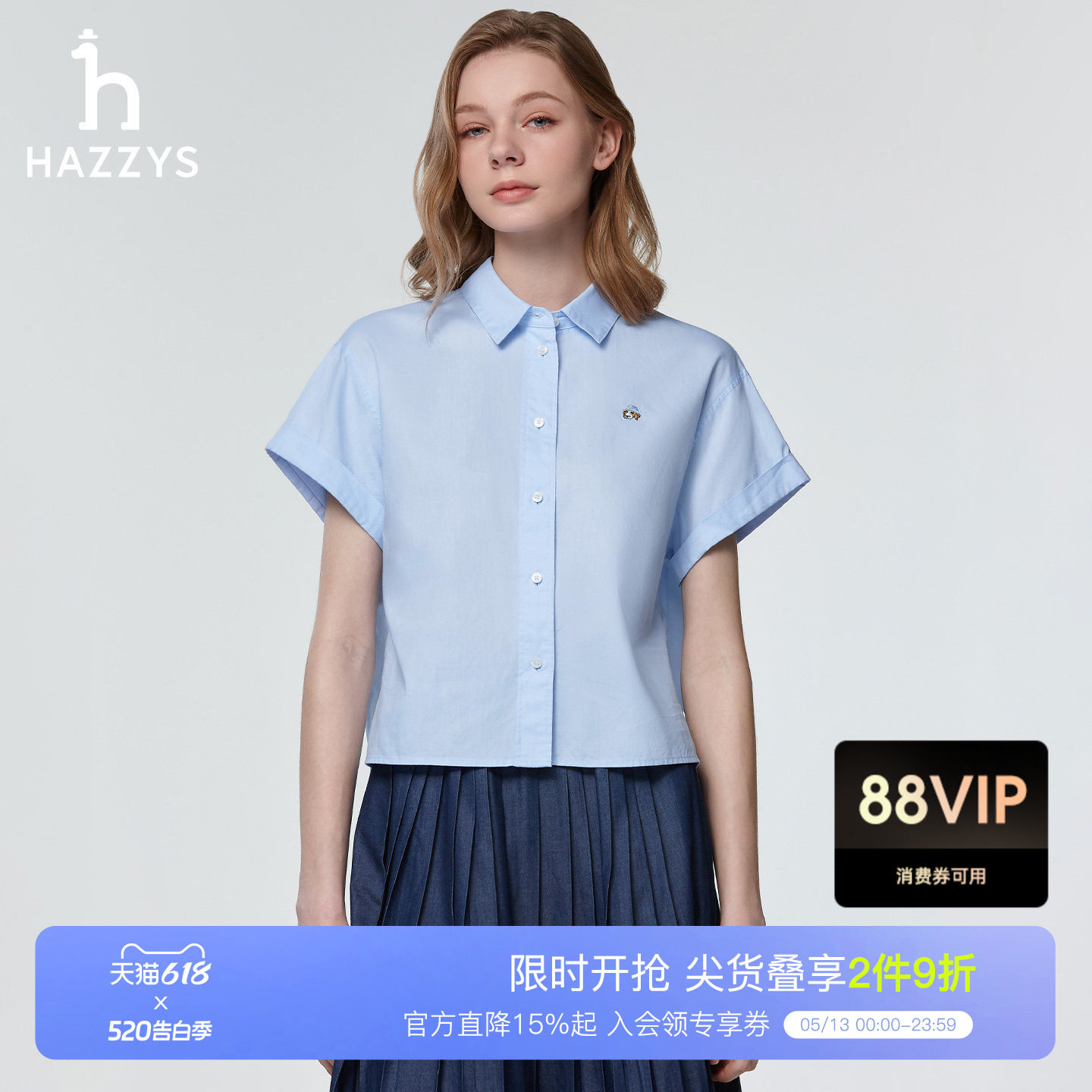 【春夏甄选】Hazzys哈吉斯宽松短袖衬衫女士时尚通勤休闲衬衣外套