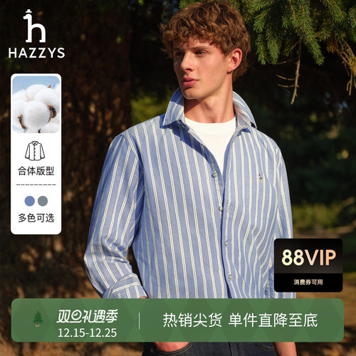 【秋季甄选】Hazzys哈吉斯上衣竖条纹休闲衬衫通勤简约潮流衬衣男