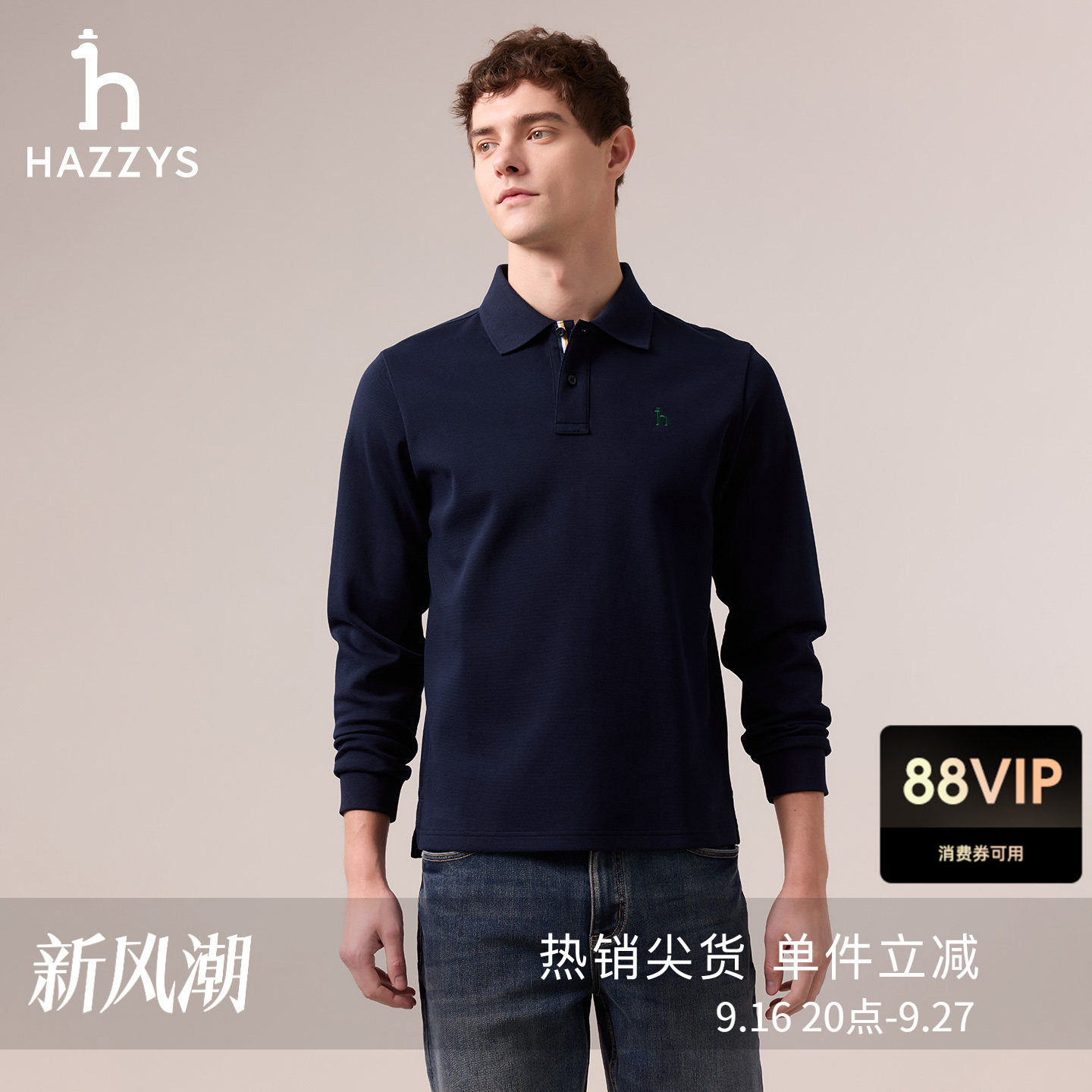 Hazzys哈吉斯秋季男士多色时尚休闲翻领净色长袖poloT恤百搭上衣图片