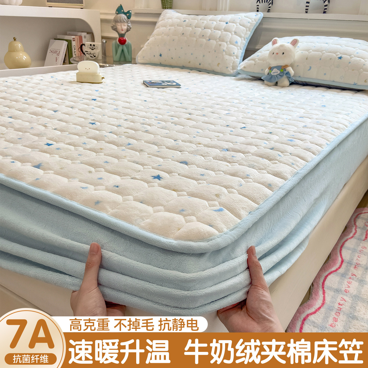 2025新款A类牛奶绒夹棉床笠单件加绒防尘罩加厚三件保护床垫罩套