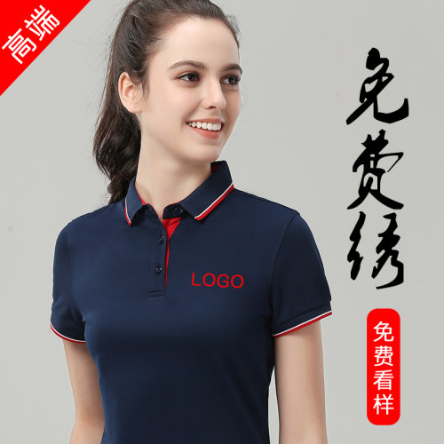 定制t恤POLO工作服纯棉翻领男女