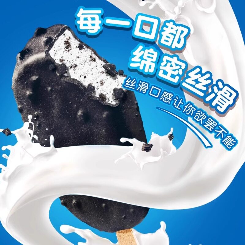 【6支】雀巢奥利奥冰淇淋饼干脆皮棒香草口味冰激凌冷饮64g/支