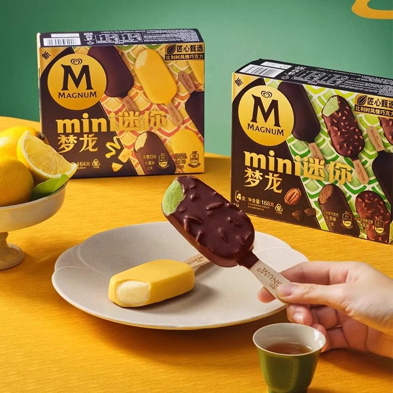 3盒和路雪迷你梦龙香草松露冰淇淋金柠乳酪碧根果雪糕冰激凌包邮