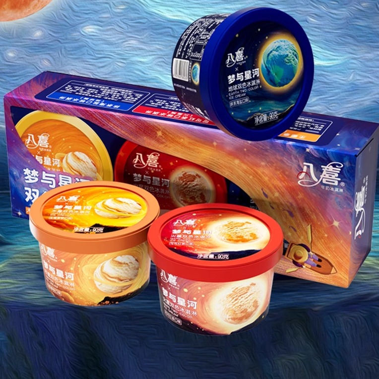 包邮12杯八喜冰淇淋90g星河抹茶海盐可可红茶味生椰拿铁融化包赔