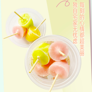 伊曼七剑客空客杯冷饮冰淇淋七个小矮人水果味冰棍雪糕小冰棒