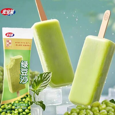 宏宝莱蜜香豆坊雪糕绿豆沙冰糕红豆沙口味冰棍绿豆冰棒