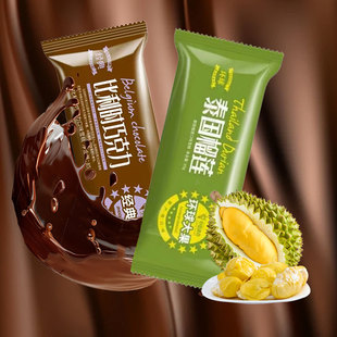 中街冰点比利时巧克力雪糕中街巧克力味冰淇淋棒冰冷饮