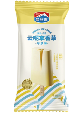 蔓登琳云呢拿香草抹茶经典朱古力巧克力冰淇淋雪糕超浓芝麻味雪糕