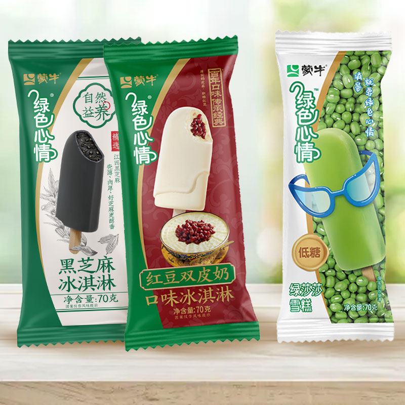 30支蒙牛冰淇淋绿色心情绿莎莎低糖木糖醇椰奶心情炼乳绿豆雪糕