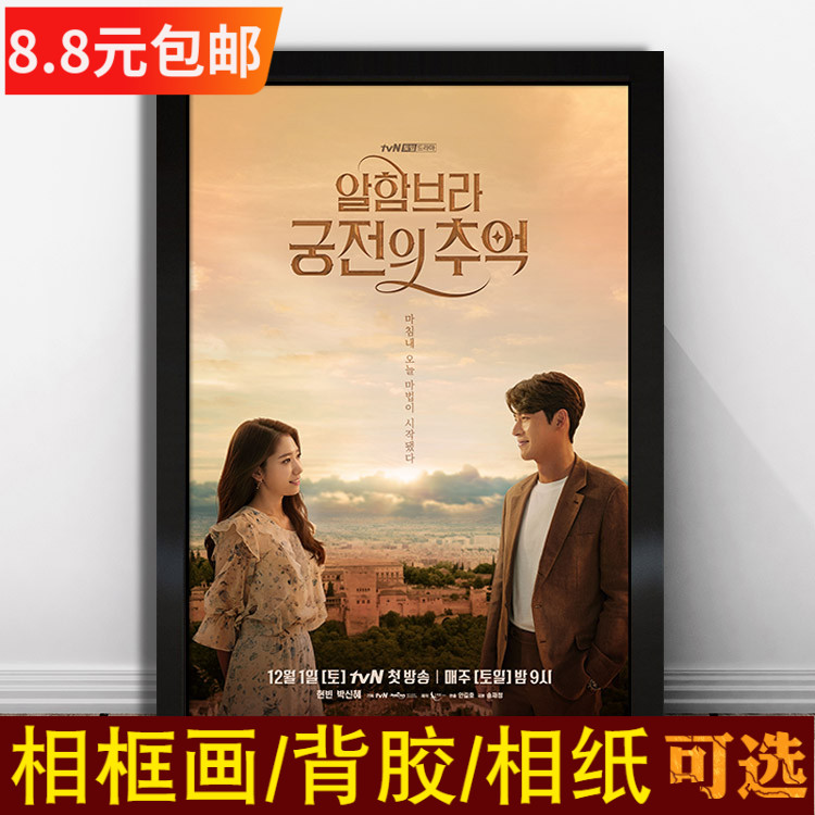 韩国电影海报王的男人京义线釜山行汉江怪物隧道寄生虫2020奥斯卡