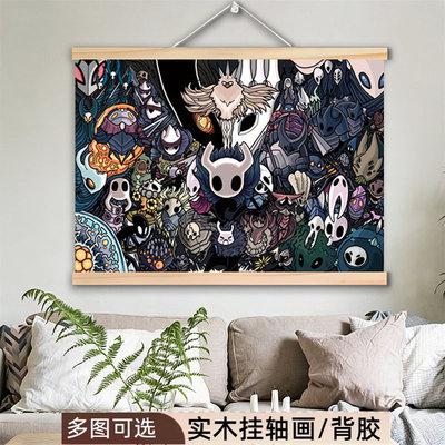 空洞骑士挂画卷轴实木挂轴海报hollow knight壁纸墙贴图游戏周边
