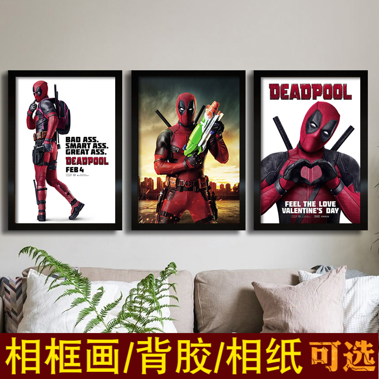 死侍2海报漫威英雄电影deadpool装饰挂画小贱贱画照片相框墙纸贴