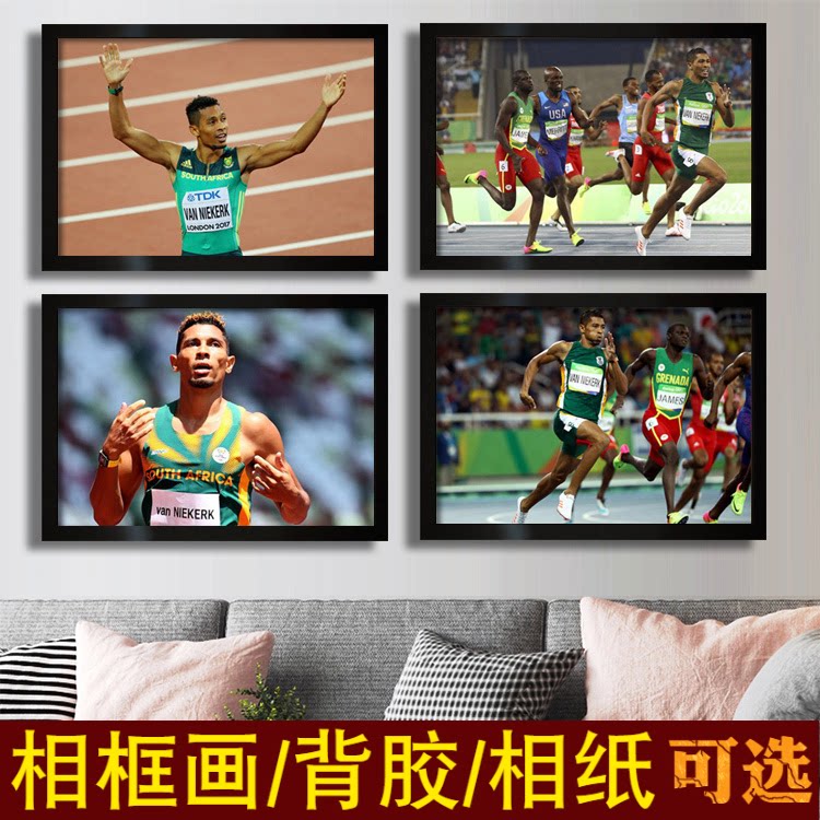 niekerk 范尼凯克海报南非田径运动员装饰画短跑墙贴壁纸体育挂图