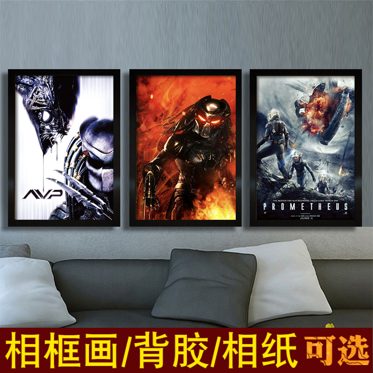 avp 异形大战铁血战士海报电影装饰画书房科幻惊悚动作片挂图壁纸