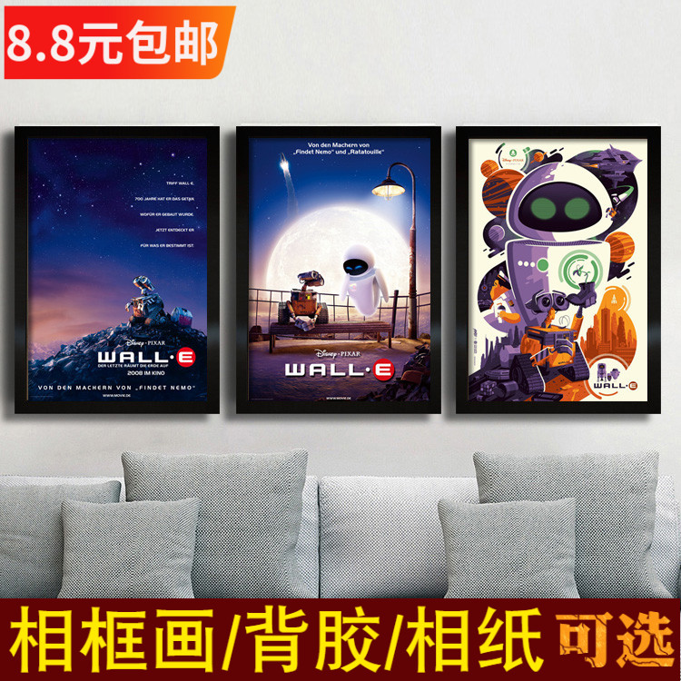 WALLE机器人总动员海报瓦力