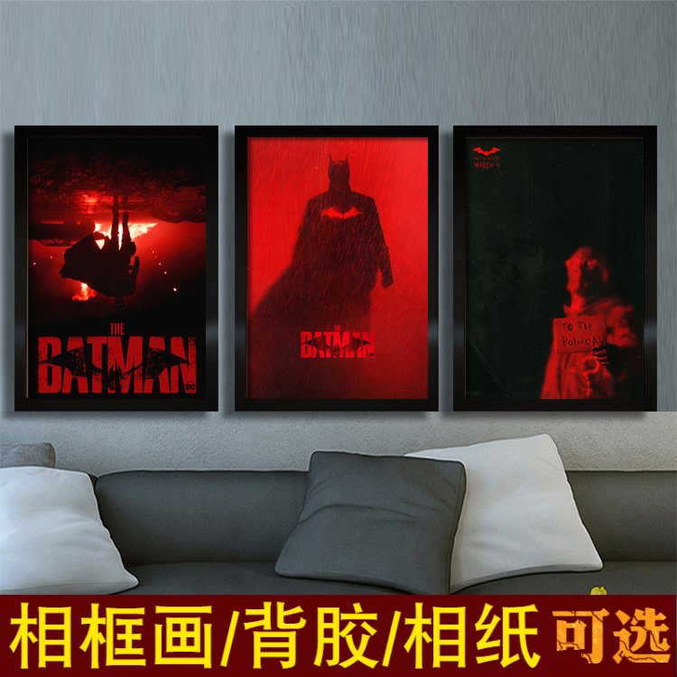 新蝙蝠侠海报DC漫画超级英雄小丑罗伯特帕丁森电影挂图The Batman 家居饰品 现代装饰画 原图主图