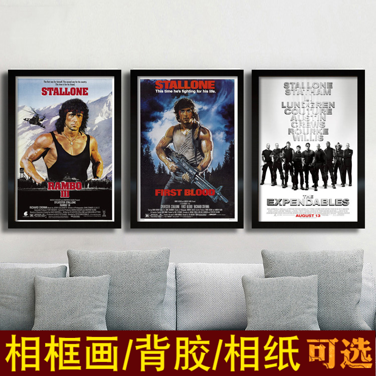兰博敢死队第一滴血海报史泰龙拳击健身房健美写真肌肉电影装饰画