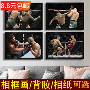 钻石普利瓦尔海报订做奇马耶夫 UFC散打格斗武馆拳击健身房装饰画