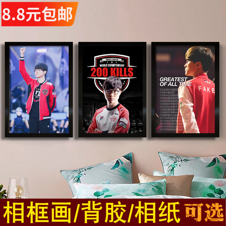 FAKER海报游戏电竞装饰挂画墙贴lol英雄联盟战队大魔王李相赫SKT