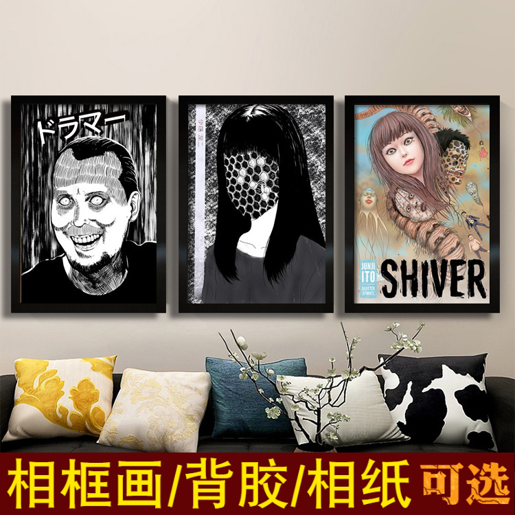 伊藤润二海报人间失格叶藏川上富江双一押切旋涡少女恐怖漫画挂图