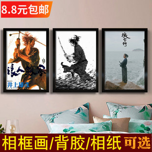 浪客行海报日本动漫井上雄彦相框装饰画挂画酒吧照片墙纸贴画壁画
