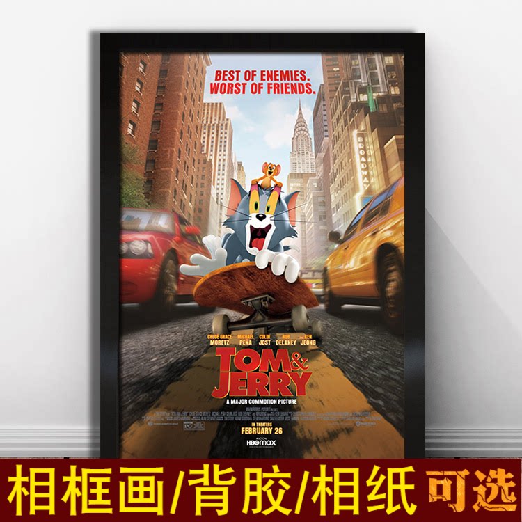 猫和老鼠电影版海报 宝贝老板比得兔疯狂原始人2寻龙传说失控玩家