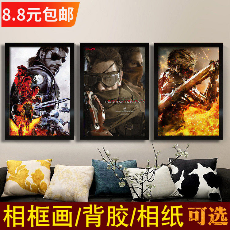 合金装备海报相框装饰挂画墙贴图幻痛复仇崛起周边游戏电竞壁纸图
