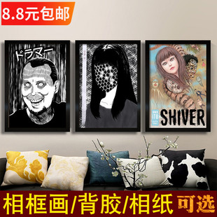 伊藤润二海报人间失格叶藏川上富江双一押切旋涡少女恐怖漫画挂图