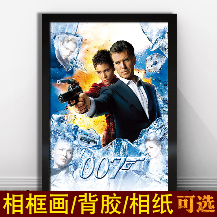 007经典电影海报丹尼尔克雷格布无暇赴死 鲁斯南肖恩康纳利装饰画