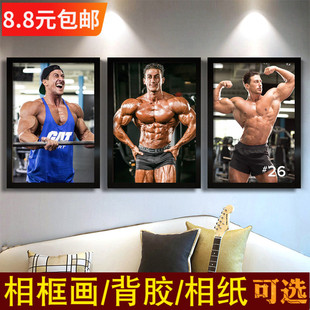 萨迪克海报健身房实木相框健美写真照片墙贴壁纸励志肌肉装饰挂画