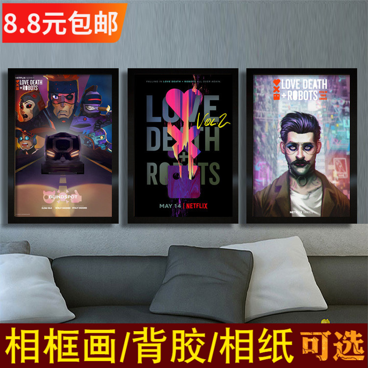 爱，死亡和机器人美剧海报爱死机