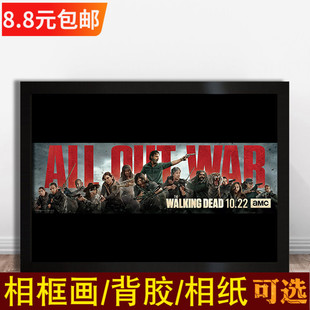 行尸走肉海报美剧装饰画酒吧照片墙贴纸实木相框挂图walkingdead