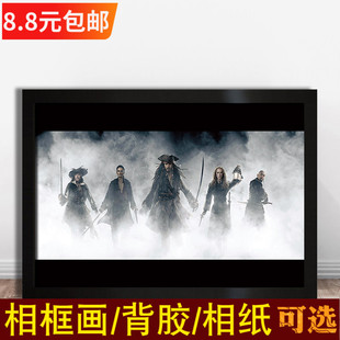 加勒比海盗海报杰克船长约翰尼德普经典科幻电影装饰画工业风挂图