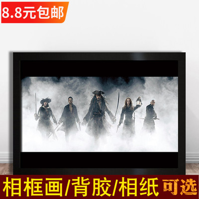 加勒比海盗海报杰克船长