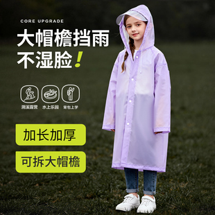 EVA儿童雨衣一次性幼儿园小学生上学专用加厚旅行便携男女童户外