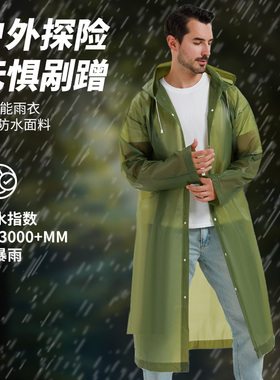 雨程男士户外雨衣专用风衣款钓鱼徒步登山加大加厚加肥可背包雨披
