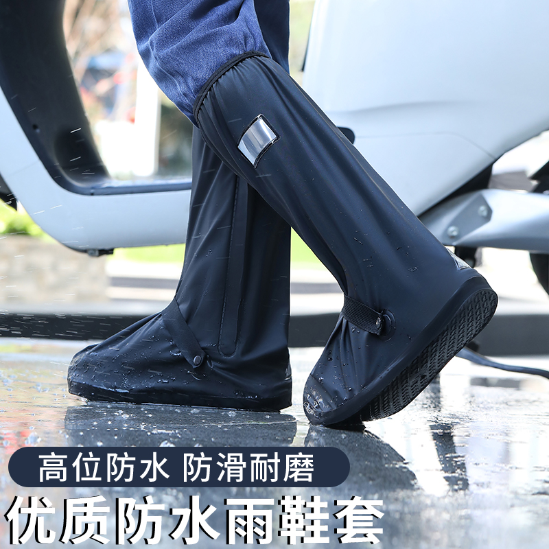 雨程高筒男女春夏骑行鞋套