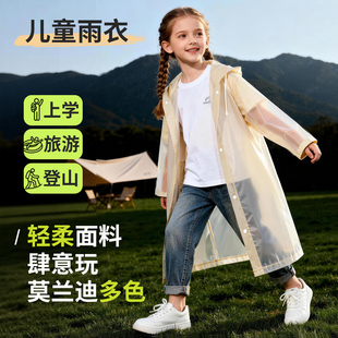儿童雨衣一次性幼儿园小学生男女童旅行便携上学专用加厚雨披轻薄