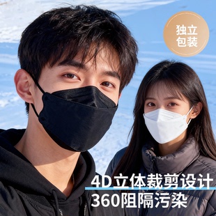 kn95一次性口罩黑色成人女高颜值男3D立体秋冬防尘防雾霾2025新款