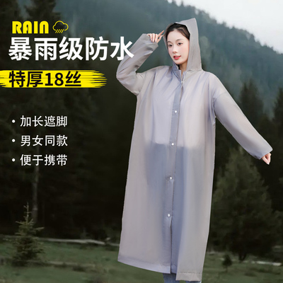 雨程雨衣加厚便携户外登山