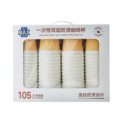 新品特价MAX一次性双层加厚防烫咖啡杯含盖子家用食品级纸杯105只