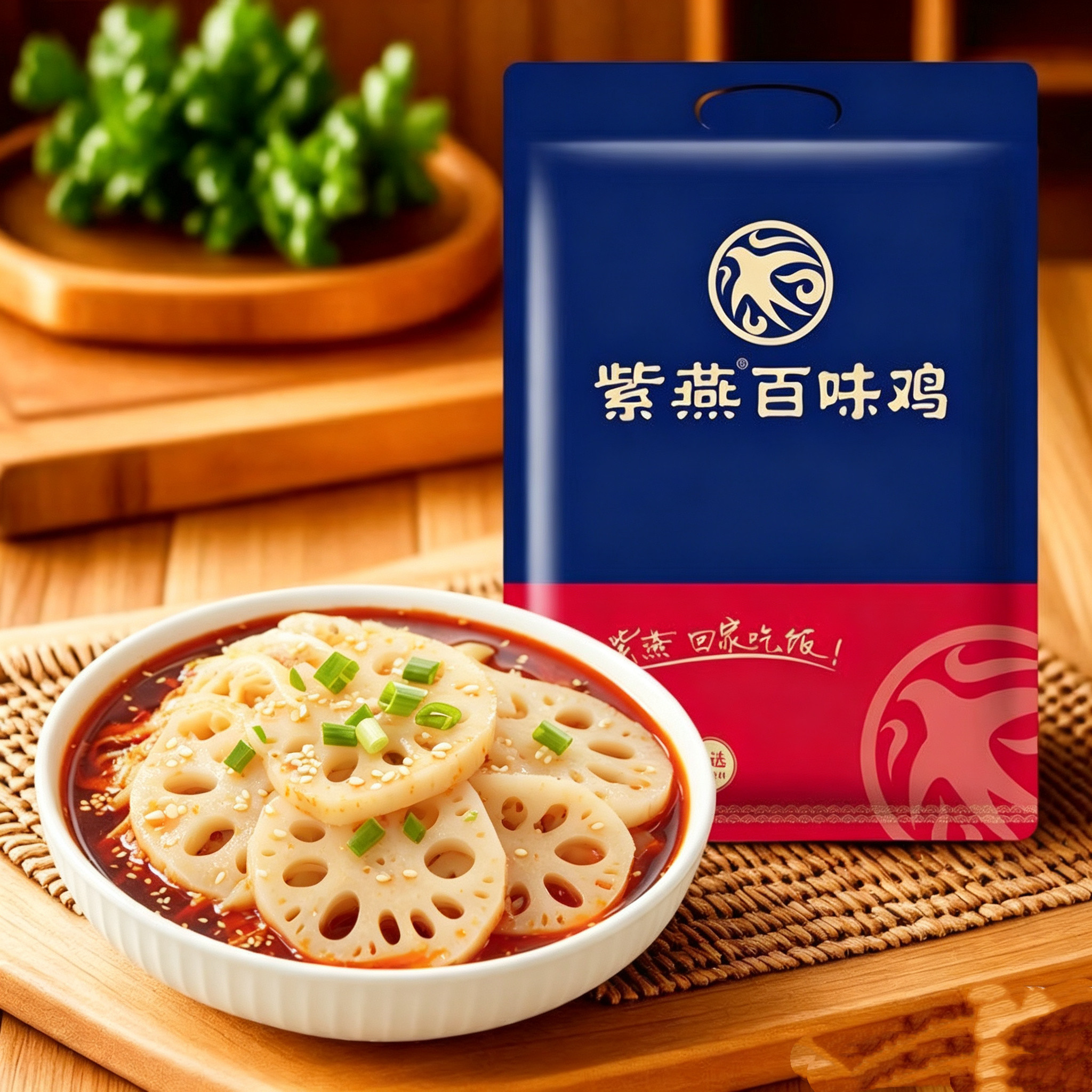临期特价 紫燕百味鸡 红油厚切藕片105g卤味下饭小零食开袋即食