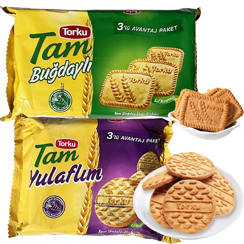 临期特价 土耳其进口Torku倍迷全麦饼干/燕麦饼干375g办公室零食