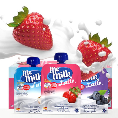 临期特价 西班牙memilk儿童酸酸乳90g常温水果味美妙拉蒂酸酸乳