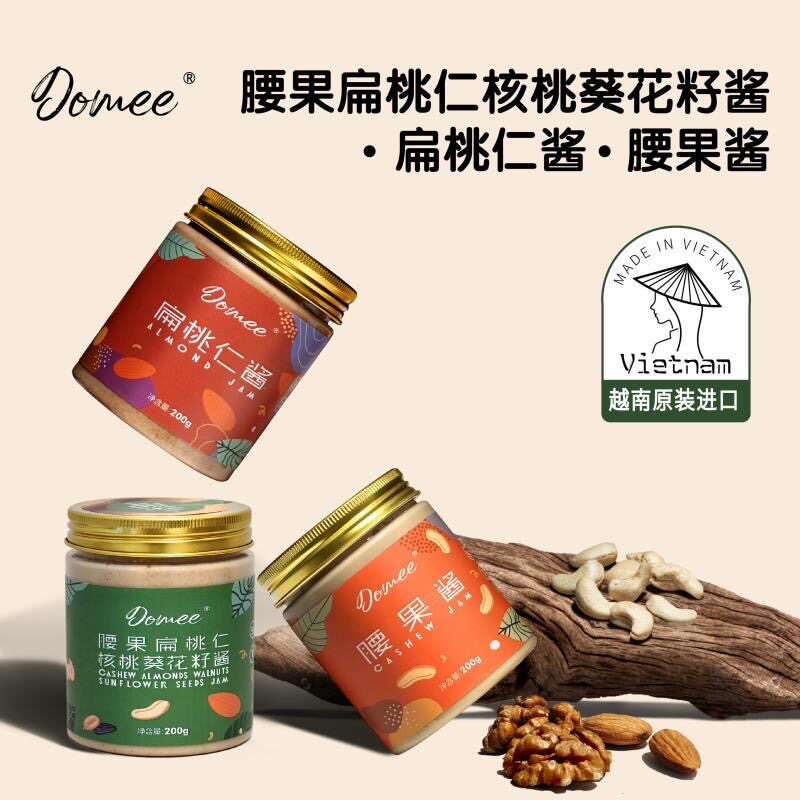 临期特价 越南 Domee 扁桃仁酱腰果酱腰果扁桃仁核桃葵花籽酱200g