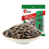 新疆打瓜子独立小包装 小而香奶油味西瓜子180g 洽洽 临期特价