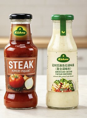 临期特价 德国 冠利 美式凯撒色拉调味酱/牛排酱250ml复合调味料