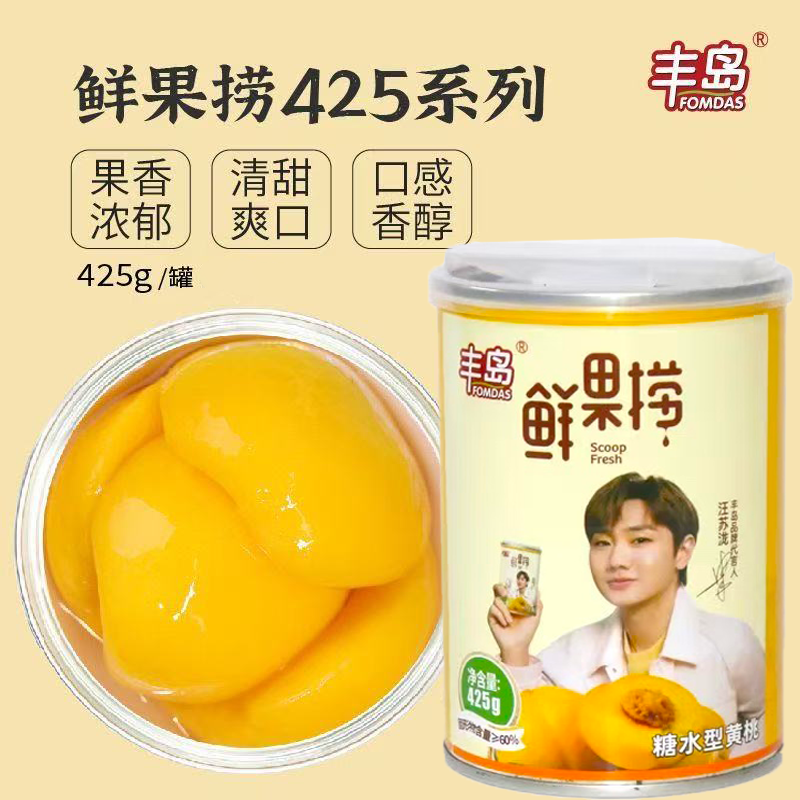 临期特价 丰岛 鲜果捞 糖水型黄桃425g 水果罐头休闲下午茶零食