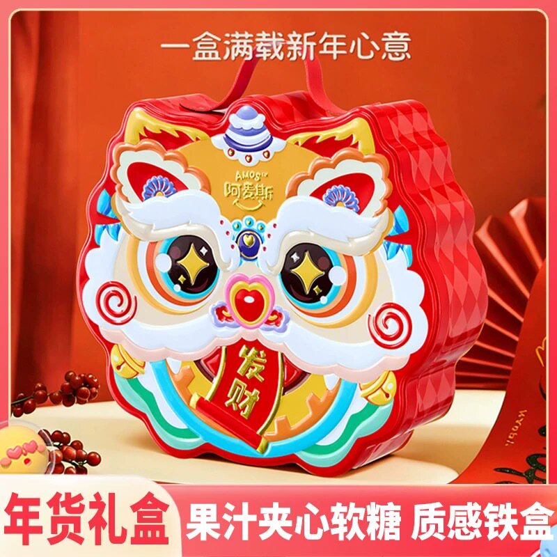 临期特价阿麦斯爆汁软糖醒狮造型礼盒装夹心水果软糖375g送礼糖果