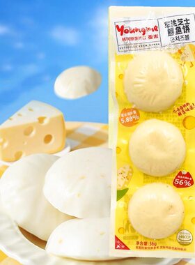临期特价 来伊份爆浆芝士鳕鱼饼36g 芝士夹心儿童零食即食鱼肉饼